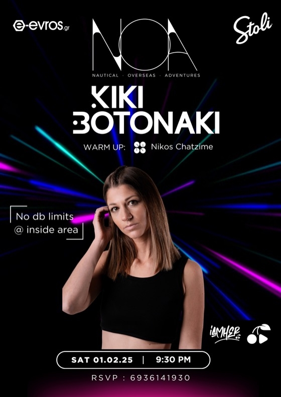 Η Kiki Botonaki σε μια δυναμική εμφάνιση στο ΝΟΑ της Αλεξανδρούπολης